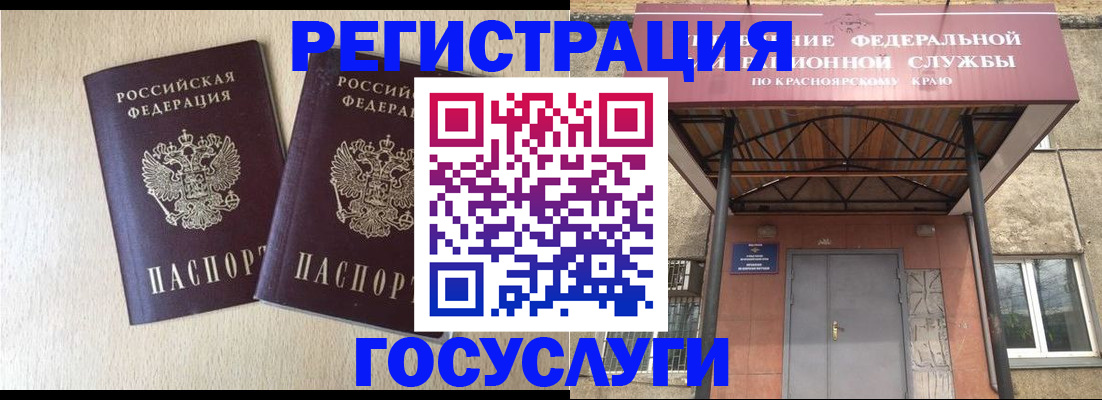 найти адрес прописки в Ступино